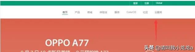 华为手机开启定位了手机丢了怎么找回？