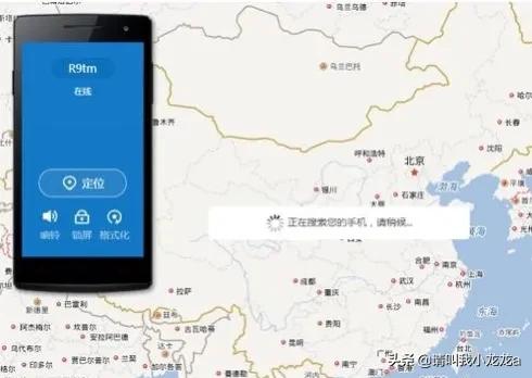 手机号丢了，补回来了，号上的号码怎么补？