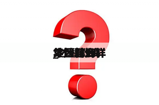 才智教诲
_才智教诲
集团怎么样