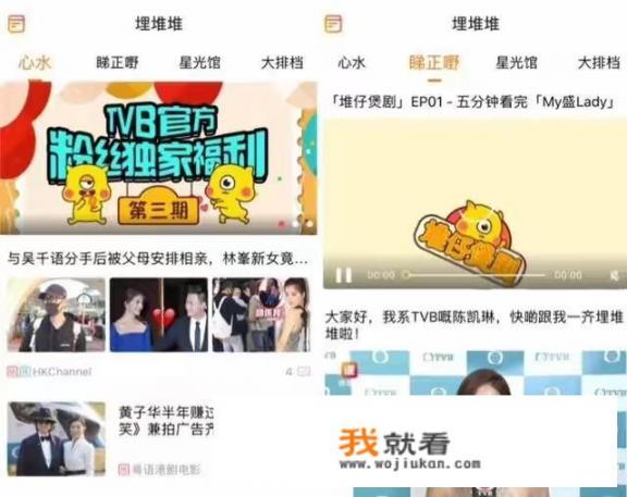 哪里可以免费看TVB新剧《赌场风云》啊？七姐妹港剧大结局粤语？