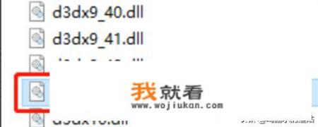 计算机丢失d3dx9.dll是什么意思？游戏突然提示丢失d3dx9_43.dll的解决办法？