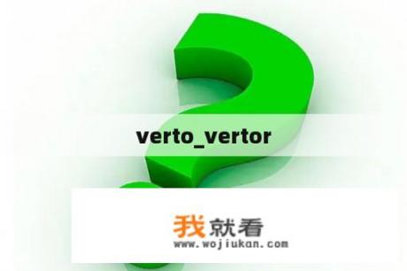 verto_vertor