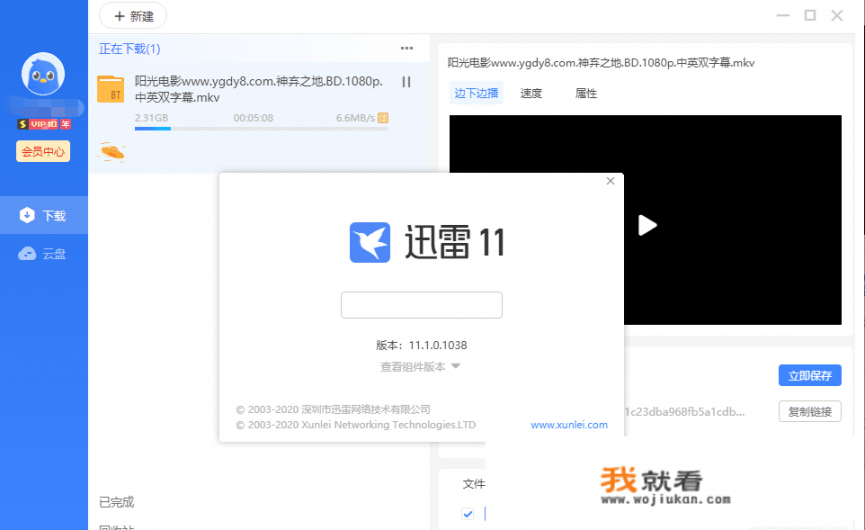 下载大片的方法？怎么用手机下载mp4格式的电影？