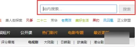 下载大片的方法？怎么用手机下载mp4格式的电影？