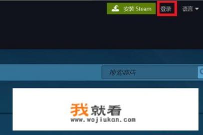 如何创建steam账户？steam账号怎么注册？