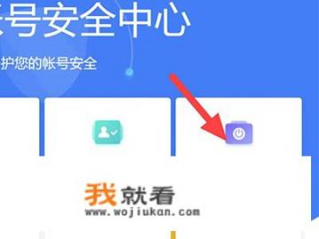 网易账号找回流程？网易怎么注销账号？