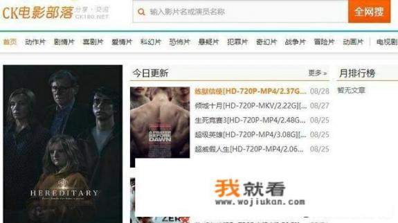 4款好用影视app？麻烦请问有哪些可以免费看电影的网站？