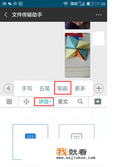 笔画输入怎么快速上手？笔画输入法怎么打字公式？