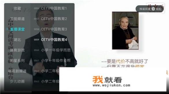 从电视机上面怎么找cetv？双色球开奖直播是在中央几台？