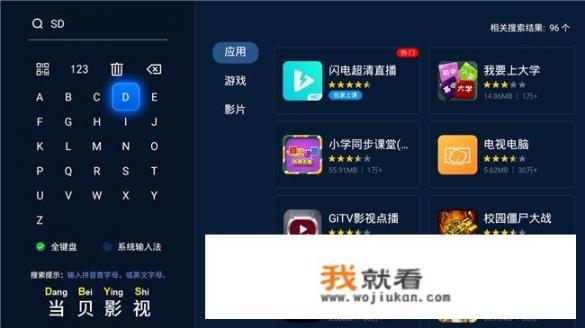从电视机上面怎么找cetv？双色球开奖直播是在中央几台？