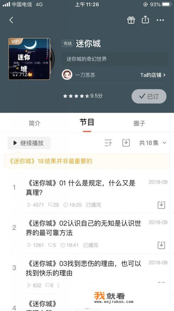 儿童故事有哪些？格林童话有什么故事？