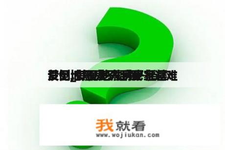 梦见地震房子摇摆
没倒_梦见地震房子摇摆
没倒,有很多人到我家避难