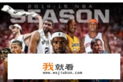 哪里可以看NBA视频直播？免费看篮球的app有哪些？