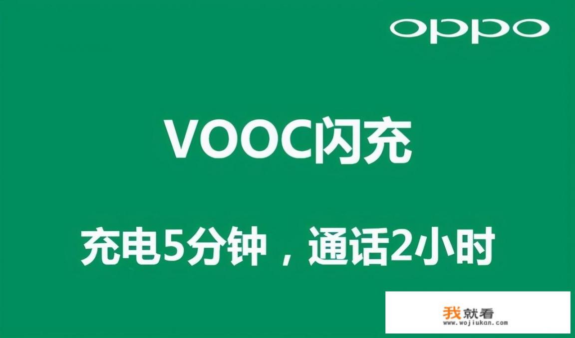 oppo 2009机型？OPPO手机从A～x分别系列有那些？