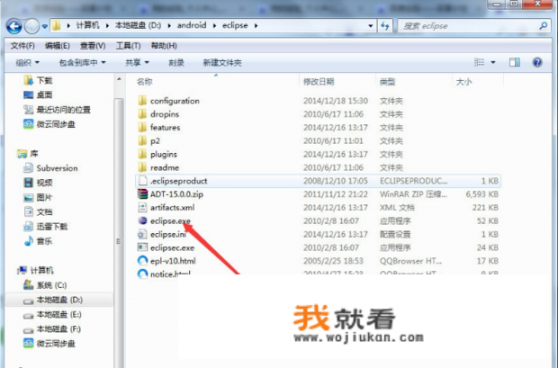 eclipse怎么设置中文版？eclipse ide怎么调成中文版？