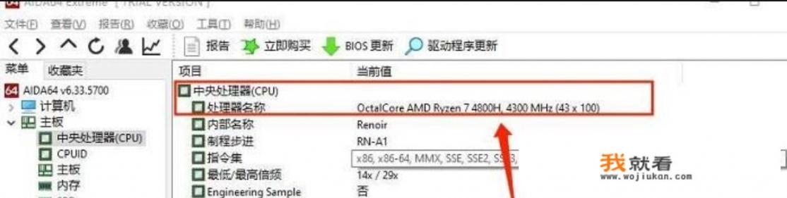 aida64测cpu多少度算正常？aida怎么测试cpu？