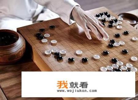 学围棋的十大建议？如何学习围棋？