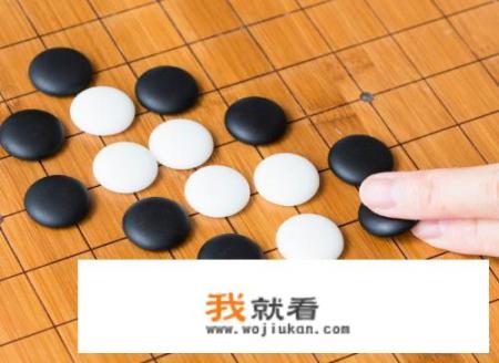 学围棋的十大建议？如何学习围棋？