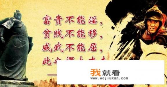 怎样才能称作“大丈夫”？大丈夫为什么停播？