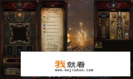 暗黑3卡奈魔盒有什么功能卡奈魔盒使用详解？暗黑破坏神3卡奈魔盒任务怎么做卡奈魔盒任务流程详解？