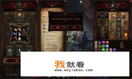 暗黑3卡奈魔盒有什么功能卡奈魔盒使用详解？暗黑破坏神3卡奈魔盒任务怎么做卡奈魔盒任务流程详解？