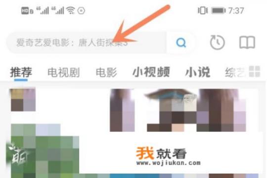 误杀瞒天记如何免费在线观看？误杀在线观看完整免费观看