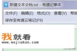 勾加一个什么偏旁组成新字？上勾和上钩的区别？