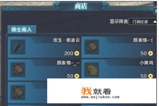 主角是高人隐士的历史小说？求女尊穿越一对一的种田文，女强是隐士高人？