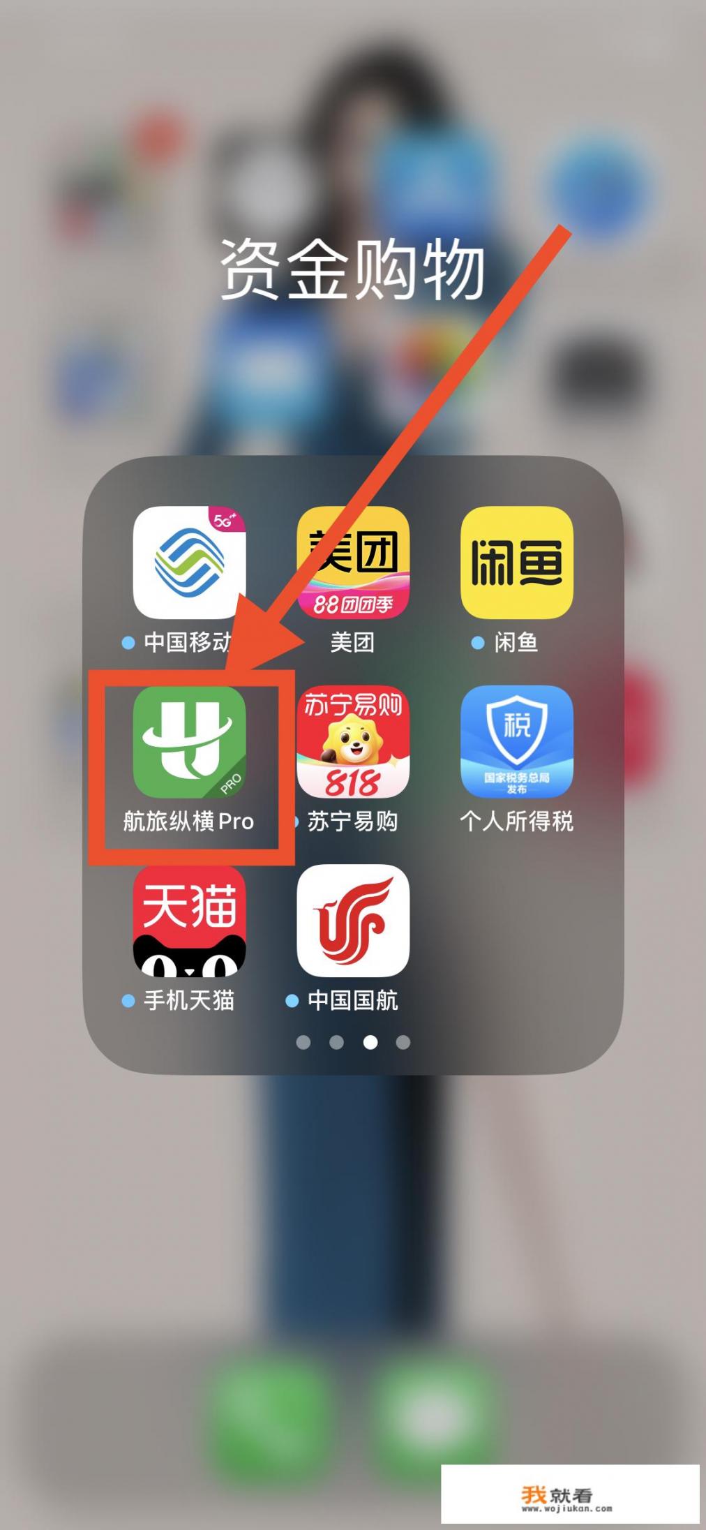 酷航怎么订座？酷航随身行李最新规定？