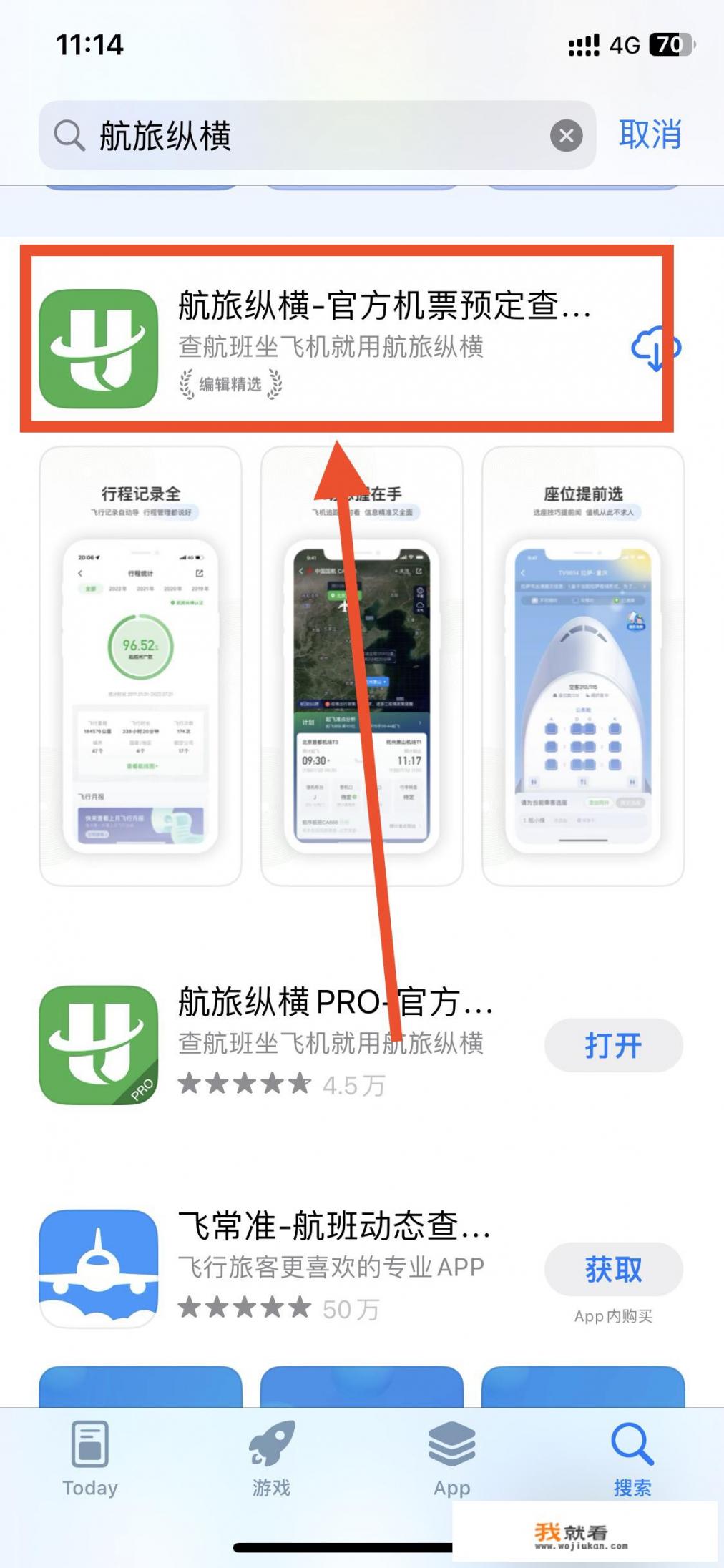 酷航怎么订座？酷航随身行李最新规定？