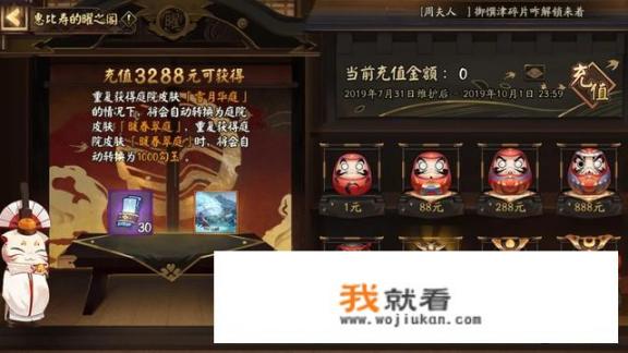 想玩一个人比较多的回合制网游，谁可以介绍下？网易最成功的游戏？