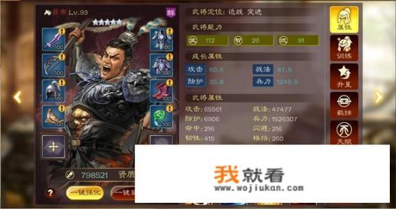 有没有可以控制很多小兵作战的游戏？泰拉瑞亚濁火精华有什么用？