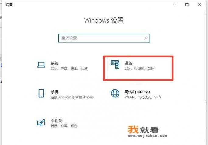 win7系统如何远程连打印机？windows10电脑怎么把打印机共享给windows7电脑？