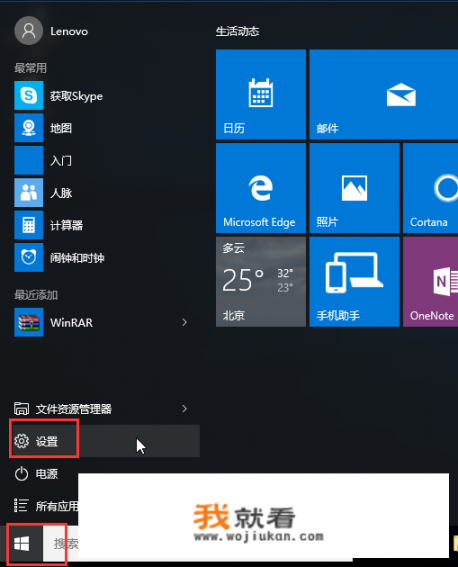 win7系统如何远程连打印机？windows10电脑怎么把打印机共享给windows7电脑？