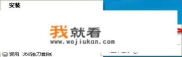 天猫魔盒可以安装埋堆堆吗？埋堆堆电脑版如何安装？