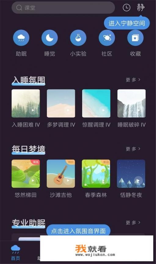 YY多开器在游戏中用会盗号吗？双开俩个歪歪怎么转播另一个歪歪的声音？