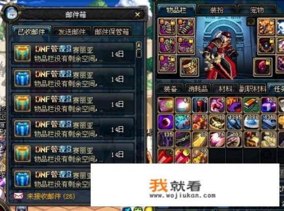 dnf盒子怎么登录？dnf商城盒子在哪买？地下城与勇士商城盒子怎么没了？