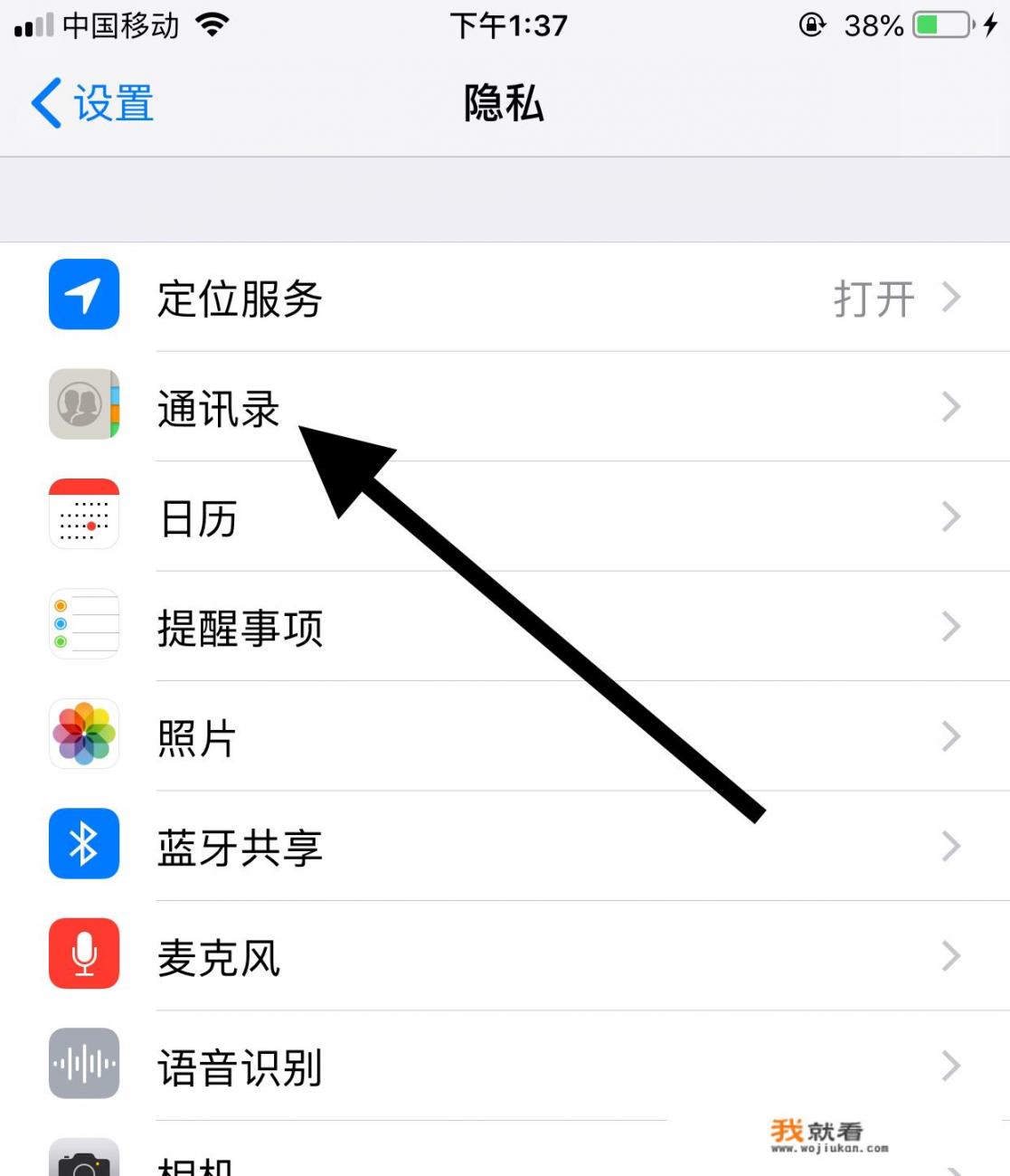 app要通讯录权限拒绝进不去怎么办？通讯录管理软件