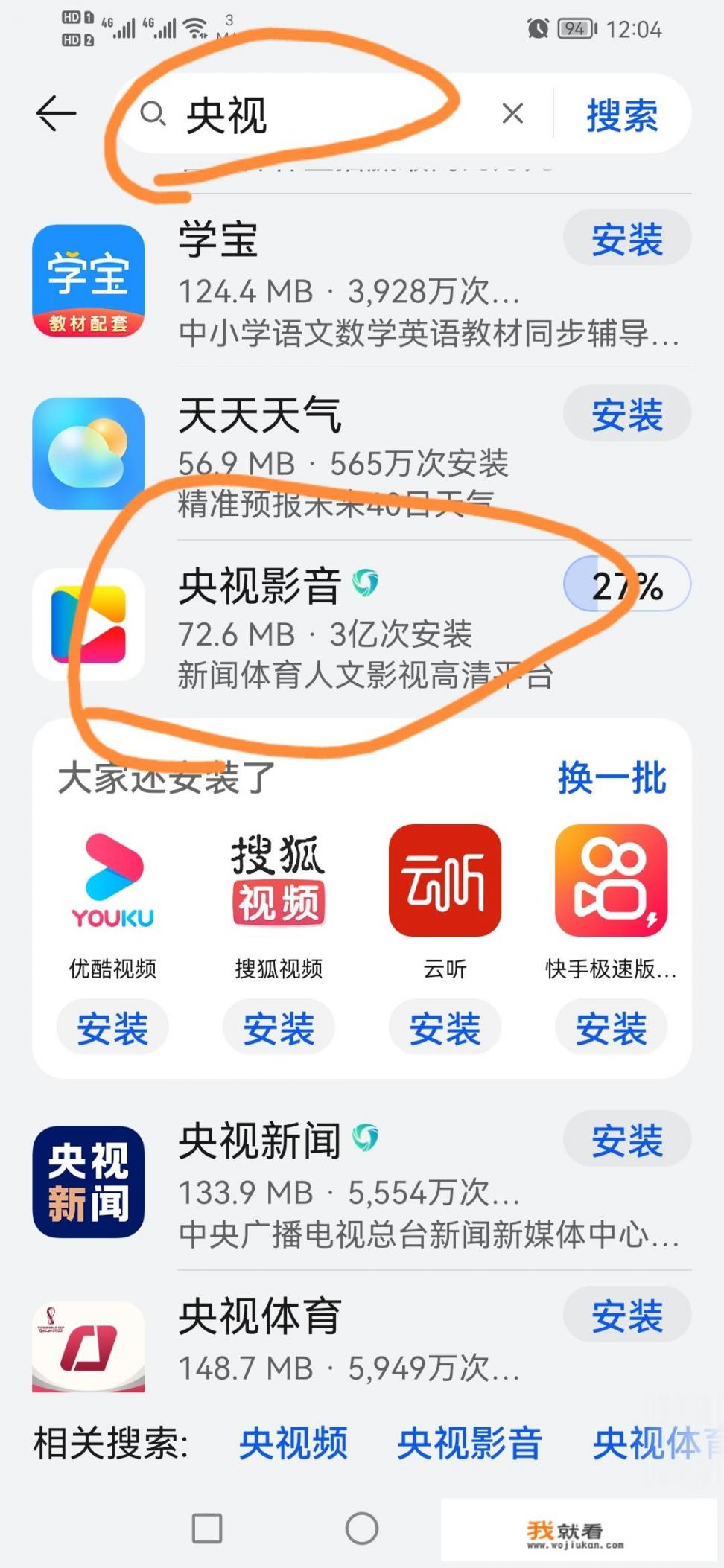 怎么看cctv1的直播？怎么观看cctv-1？