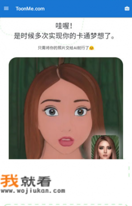 迪士尼脸特效怎么拍？最近很火的迪士尼特效怎么弄？