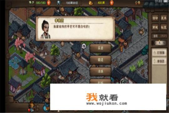 烟雨江湖怎么打造越女剑？金庸小说《越女剑》是什么时期写的，大概内容是什么？