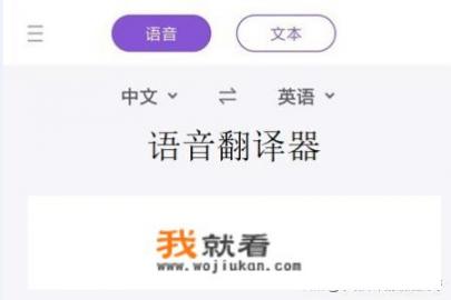 语言包是什么？金润吉会说韩国话吗？