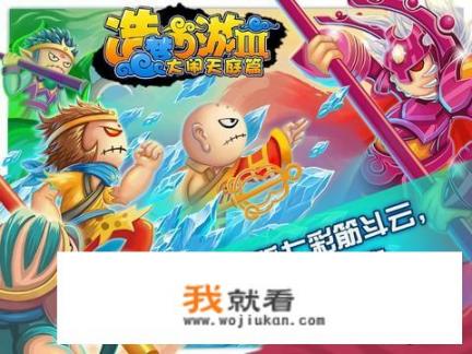ce修改器怎么修改造梦西游2？造梦西游3修改器怎么修改等级？