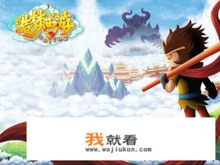 ce修改器怎么修改造梦西游2？造梦西游3修改器怎么修改等级？
