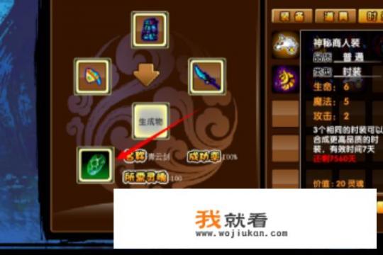 ce修改器怎么修改造梦西游2？造梦西游3修改器怎么修改等级？