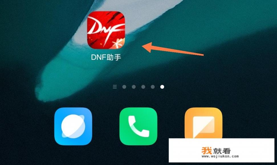 dnf助手显示社区等级太低怎么办？dnf助手浏览资讯详情页怎么做？