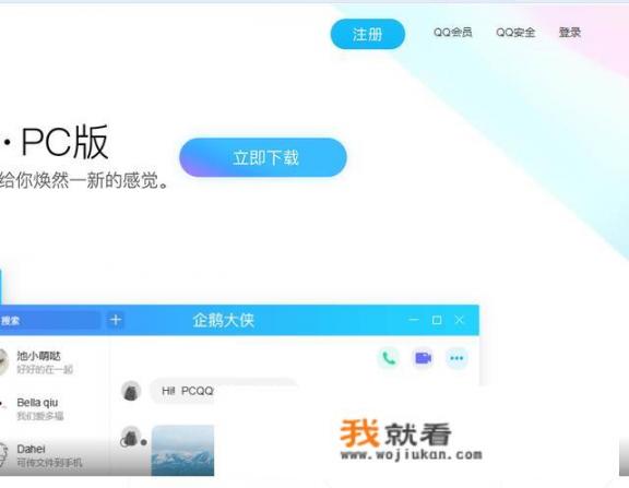 foxmail网页版登录？腾讯企业邮箱怎么登录？
