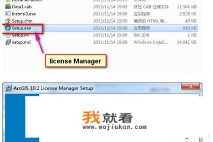 arcgis怎么安装？三维地图怎样安装？