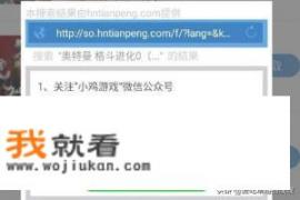 苹果14无线网连接下载不了？苹果手机，下载应用时，用wifi下载就提示无法安装，请稍后再试。用流量下载就正常。是什么问题？