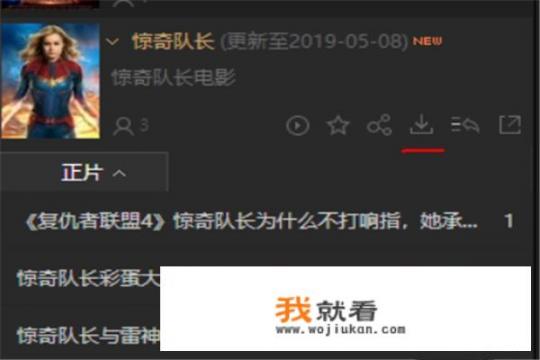 爱奇艺怎么下载视频？爱奇艺怎么可以免费观看？